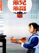 老师下面好紧好热